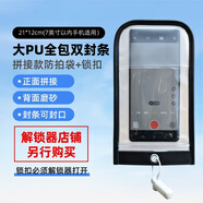 謹秘聚合PU全包款防拍照手機袋手機保密套袋禁止拍照手機殼工廠員工保密袋工廠車間禁止拍照手機袋 拉鏈款PU全包拼接款防拍袋+扣