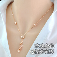 戎夏彩銀項鏈女S925銀彩金色項鏈女流蘇鎖骨鏈七夕情人節(jié)禮物送女友 【玫瑰金色】愛心流蘇項鏈