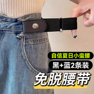 格蒙隱形皮帶無(wú)痕懶人軍訓(xùn)褲帶彈力松緊牛仔褲腰帶女學(xué)生簡(jiǎn)約收腰神器
