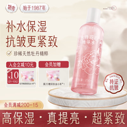 迷奇牡丹花瓣補水爽膚精華水保濕抗皺緊致控油干皮送生日禮物男女士