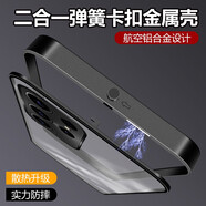 三星（SAMSUNG）適用于三星s24ultra手機(jī)殼金屬邊框外殼s24plus彈扣二合一磁吸散 鋁合金邊框/耀黑/精孔金屬鏡頭 三星GalaxyS24