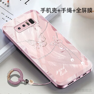 三星（SAMSUNG）原裝適配note8手機殼4G蓋樂世SM-N9500-N9508鏈條蝴蝶玻璃新款防摔全包簡約情侶高顏值女款的外殼 蘋果粉XJS825鏈條蝴蝶粉(殼+手繩+全屏膜 三星GalaxyNote8