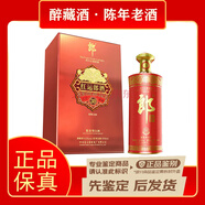 郎酒紅運(yùn)郎30年 青云郎50年 黑金版 醬香白酒53度 天寶洞藏 紅運(yùn)叁拾 送禮佳品 2021年 998mL 1瓶 21-23年隨機(jī)發(fā)