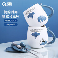 傳旗水杯陶瓷馬克杯咖啡杯帶勺蓋460ml大容量杯學(xué)生杯情侶陶瓷杯小象