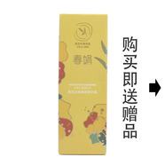春娟官方正品春娟黃芪古植臻萃精華露 緊致奧婷敏緊致精華液 官方授權(quán)精華液45ml