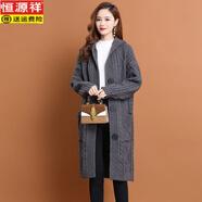 恒源祥新款粗線毛衣開衫女中長(zhǎng)款外搭大衣春秋裝披肩羊毛針織外套秋冬 灰色 均碼