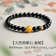 祥隱【普陀山直發(fā)】天然黑曜石手串女海藍(lán)寶水晶手鏈五行補(bǔ)水生日禮物 【蜜運(yùn)鴻?！?mm-黑曜石蜜蠟