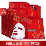 丸美雅秀丸美【補水max】絲蛋白臻護面膜24片面膜深層保濕補水熬夜面膜 24片散裝（送禮盒+禮袋）