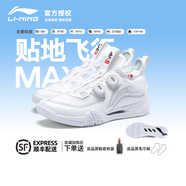李寧（LI-NING）羽毛球鞋貼地飛行2pro MAX 3LITE碳板減震回彈專(zhuān)業(yè)比賽訓(xùn)練運(yùn)動(dòng)鞋 AYAT001-1貼地飛行2MAX-白色 42 (265mm)
