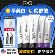 R&O牙膏美牙亮白口臭清新口氣護牙齦牙結(jié)石牙漬牙垢黃牙500g原裝進口
