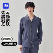 海瀾之家【云中棉】男士睡衣男春秋純棉全棉翻領(lǐng)開衫可外穿長袖長褲家居服