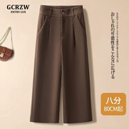 GCRZW高級感咖色西裝闊腿褲女秋冬2024新款九分褲子毛呢垂感高腰直筒褲 咖色-八分褲 -呢料-常規(guī)腰 M /27 建議95-105斤