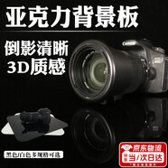 OLPAY亞克力倒影板黑色攝影鏡面鋼化玻璃反光板白色專業(yè)拍照背景板倒影版美食戒指靜物珠寶手辦拍攝底板 30CM*30CM白色亞克力背景板 倒影鏡拍攝神器道具