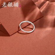 吳越老銀鋪 925銀戒指 純銀皓月戒指古法指環(huán)素圈簡(jiǎn)約尾戒學(xué)生黨 一個(gè)