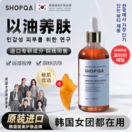 SHOPQA韓國進(jìn)口玫瑰面部精油以油養膚精華液美白去黃補水保濕抗皺老緊致 面部精油100ml/瓶