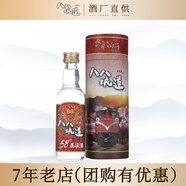 八八坑道窖藏經(jīng)典 58度高粱酒 清香型白酒 臺灣特產(chǎn)高粱酒 88坑道 58度 50mL 1瓶 （58度高粱小酒）