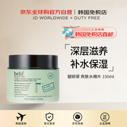 碧研菲【韓國直郵】belif素食水楊酸水分舒緩爽膚水棉片 150ml