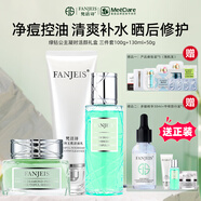梵潔詩綠鉆粉鉆水乳精華液洗面奶卸妝乳魚子醬面霜三件套裝盒護膚品正品 綠鉆三件套+多酸精華30ml