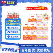 光明?？蔐OOK低溫酸牛奶乳酸菌風(fēng)味發(fā)酵乳健爽+白桃200ml*10源頭直發(fā)
