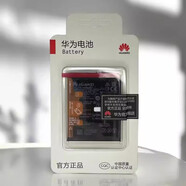 華為（HUAWEI）【品牌原裝】p40電池nova6原裝v9v30x10手機5pro4e3eno Mate8 【支持驗證】