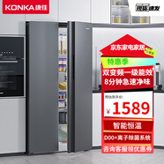 康佳（KONKA）460升一級能效雙變頻對開家用電冰箱風(fēng)冷無霜除菌凈味46JW5PB【全國聯(lián)?！?
                                         title=