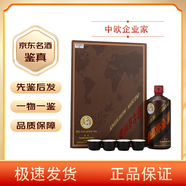 茅臺(tái)（MOUTAI）貴州茅臺(tái)酒  中歐企業(yè)家 醬香型白酒 53度 2016年 500mL 1瓶 單瓶【名酒鑒真】