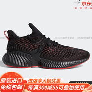 阿迪達(dá)斯 （adidas）/正品alphabounce1burner男子運(yùn)動(dòng)跑步鞋F(xiàn)V8239官方旗艦 D96536 43