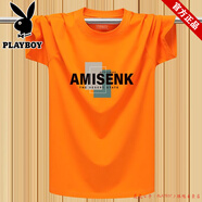 花花公子品牌冰絲棉短袖t恤男夏季彈力薄款衫加肥大碼潮胖子半袖體恤涼爽 橙色437短 L [建議105-120斤]