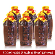 瀘龍四川瀘州濃香型白酒瀘龍老窖特曲52度500ml糧食高度濃香型白酒 42度 500mL 6瓶 瀘龍牌老窖特曲