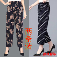 事思媽媽冰絲褲夏季中老年女花褲子薄款寬松大碼休閑九分褲女士冰絲褲 金枝玉葉+黑白點 均碼 80-170斤可穿