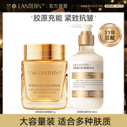 蘭亭菁純膠原蛋白緊致多肽抗皺玻尿酸補水保濕組合水乳護膚品套裝 精華乳*1+抗皺面霜*1