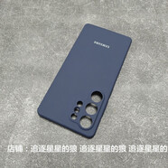 三星（SAMSUNG）適用三星s25手機(jī)殼s25保護(hù)套galaxys25+液態(tài)硅膠S25ultra全包鏡頭 全包液態(tài)硅膠殼深藍(lán)色 三星GalaxyS25+