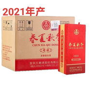 五糧液股份 濃香型白酒 2021年 500mL 6瓶 52度春夏秋冬精釀