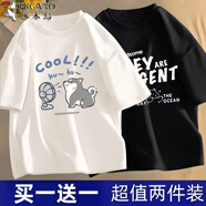 啄木鳥(niǎo)【2件裝】冰絲短袖T恤男夏季薄款寬松休閑半袖上衣青少年簡(jiǎn)約t恤 風(fēng)扇狗白色+THE黑色 XL