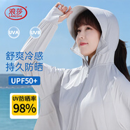 浪莎（LangSha）防曬衣女士冰絲款高倍防曬防紫外線涼感連帽夏季透氣披肩皮膚衣服