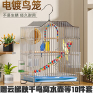 貝尼寵鳥籠  鸚鵡鳥籠子 可折疊 虎皮鴿子籠鳥籠子 八哥畫眉鳥別墅大號(hào) 電鍍銀高配鳥籠56x33x31含10件套