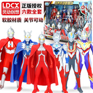 靈動(dòng)創(chuàng)想 奧特曼玩具可動(dòng)玩偶公仔奧特英雄特利迦德凱人偶男孩玩具套裝 奧特曼豪華軟膠6款套裝03
