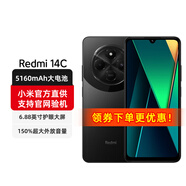 小米REDMI 紅米14C 新品紅米手機 大內(nèi)存智能手機老人機 星巖黑 6GB+128GB