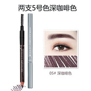 蘭瑟寫(xiě)意眉筆雙頭防水持久不易脫色防汗不易暈染初學(xué)者網(wǎng)紅刀削女 兩支5號色深咖啡色 1.2g