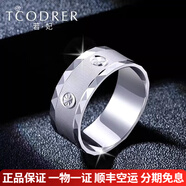 若妃 pt950鉑金戒指男士寬版素戒大氣白金指環(huán)男單戒版戒個(gè)性戒子刻字 預定其他尺寸【聯(lián)系客服】