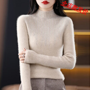 【特價(jià)】撿漏一線品牌專柜商場撤回剪標(biāo)女裝高領(lǐng)毛衣衫針織衫 原絨米 S建議90-100斤
