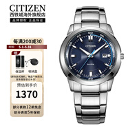 西鐵城（CITIZEN）光動(dòng)能時(shí)尚藍皮表帶湛藍潮流運動(dòng)防水男士手表送男友 BM7140-54L