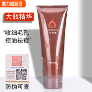 心清堂煥顏精華液清爽凝露200ML控油祛痘修復(fù)護(hù)膚品正品院裝大瓶