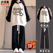 伊琦蕾（YIQILEI）單/套裝春秋插肩連帽學(xué)院風(fēng)衛衣女學(xué)生顯瘦休閑褲網(wǎng)紅穿搭兩件套 黑拼白連帽+抽繩褲【加絨/*套裝 M 【90-105斤內】