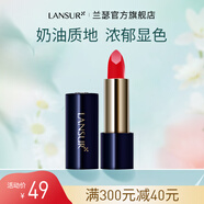 蘭瑟魅惑唇膏口紅女持久保濕唇膏 21#胭脂紅