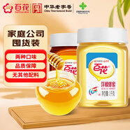 百花 洋槐蜂蜜1000g+棗花蜂蜜1000g 中華老字號(hào) 組合裝 節(jié)日禮品