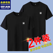 美羅邦（Meloban）100%新疆純棉夏季短袖t恤男百搭修身男裝體恤半袖薄打底衫上衣服 黑色+黑色【兩件裝】100%純棉 XL 【建議140-150斤】