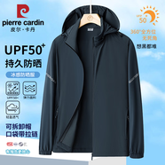 皮爾卡丹冰絲防曬外套男夏季薄款防曬衣防紫外線大碼透氣防曬服戶外釣魚服 06蝦青色（冰絲/防曬） 2XL 【175-180cm/140-160斤】