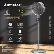 AUMETERAumeter循環(huán)扇 FS1026R 深灰