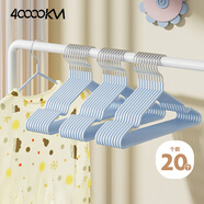 四萬(wàn)公里衣架家用兒童衣掛防滑無(wú)痕晾衣架子衣服架大衣衣?lián)巫痈蓾駜捎?0支